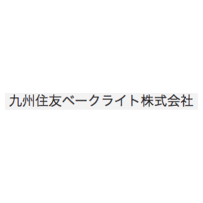 企業データ 住友ベークライト株式会社 働き方情報 Clarity クラリティ