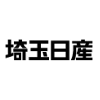 福利厚生 制度 埼玉日産自動車株式会社 働き方情報 Clarity クラリティ