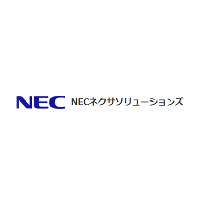 Necネクサソリューションズ株式会社の働き方 福利厚生 社内制度 働き方情報 Clarity クラリティ