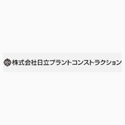 コンストラクション 日立 プラント
